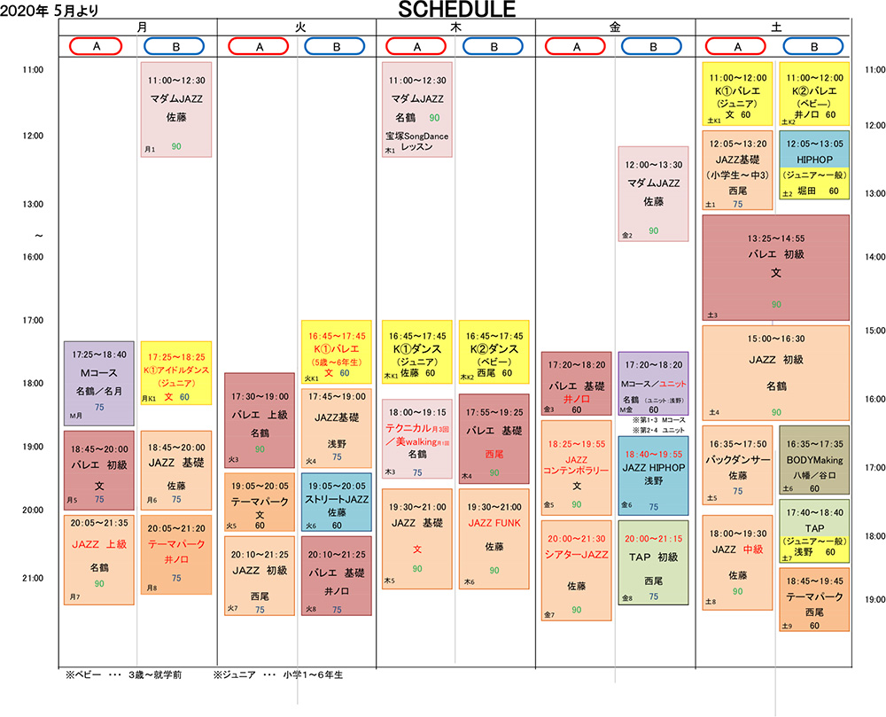 4月日から5月6日まで休講期間を延長します お知らせ Nazuru Dance Company 名鶴ダンスカンパニー