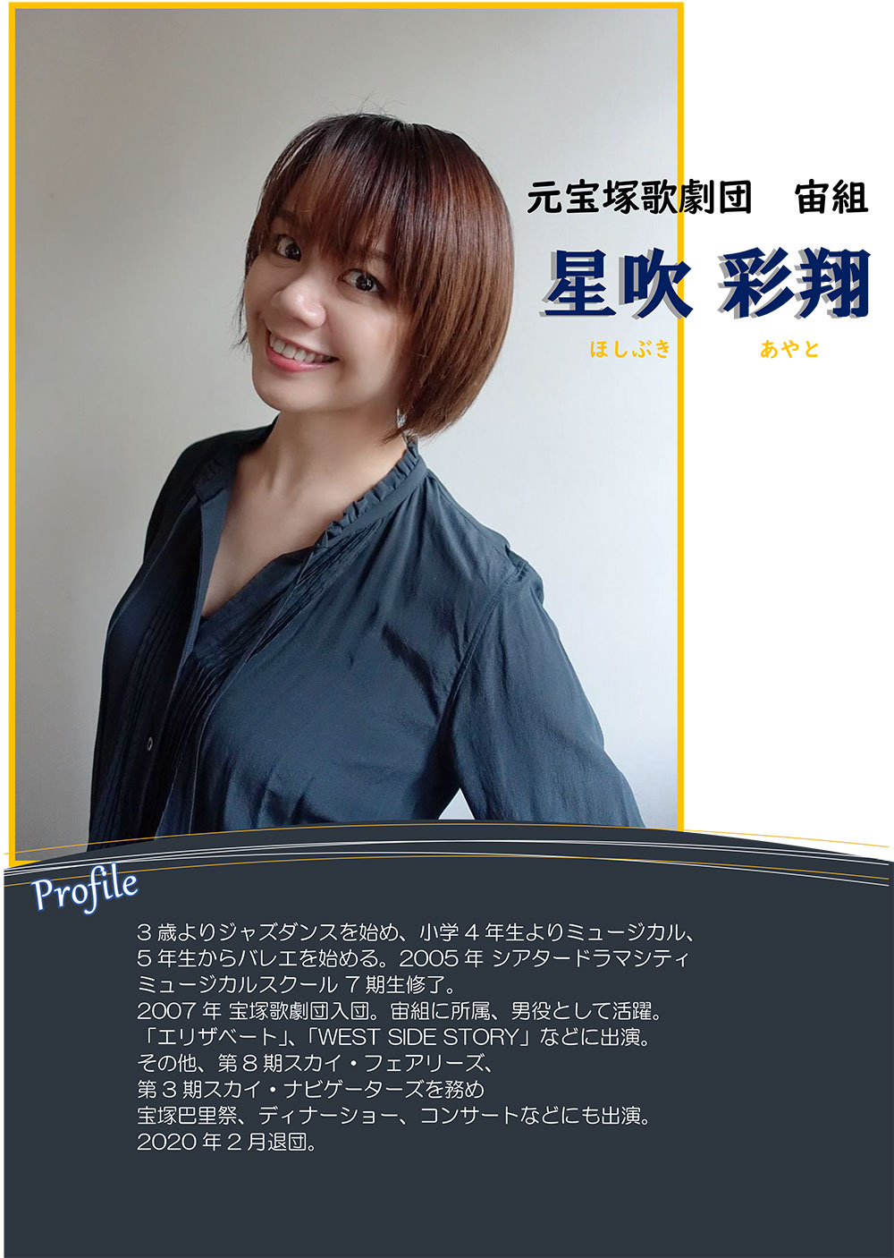 宝塚受験対策 夏期講習 模擬テスト お知らせ Nazuru Dance Company 名鶴ダンスカンパニー 宝塚受験対策 夏期講習 模擬テスト お知らせ Nazuru Dance Company 名鶴ダンスカンパニー